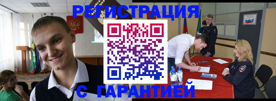 временная регистрация в Нижней Туре
