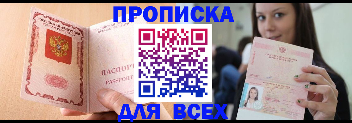 регистрация для школы в Нижней Туре