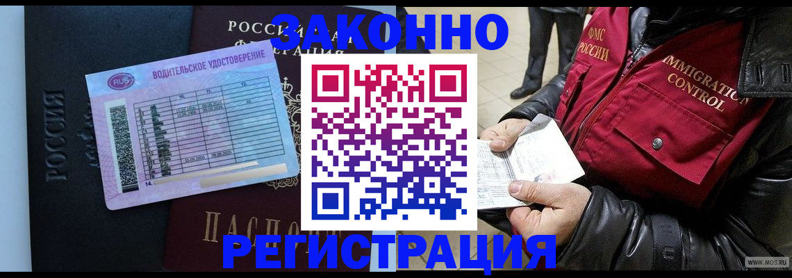 прописка для военкомата в Нижней Туре